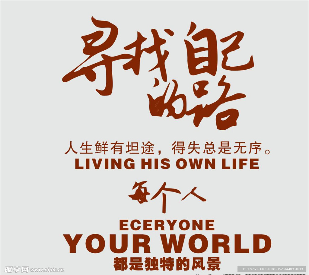 办公室