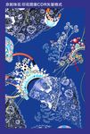 京剧珠花 印花图案