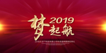 梦想起航