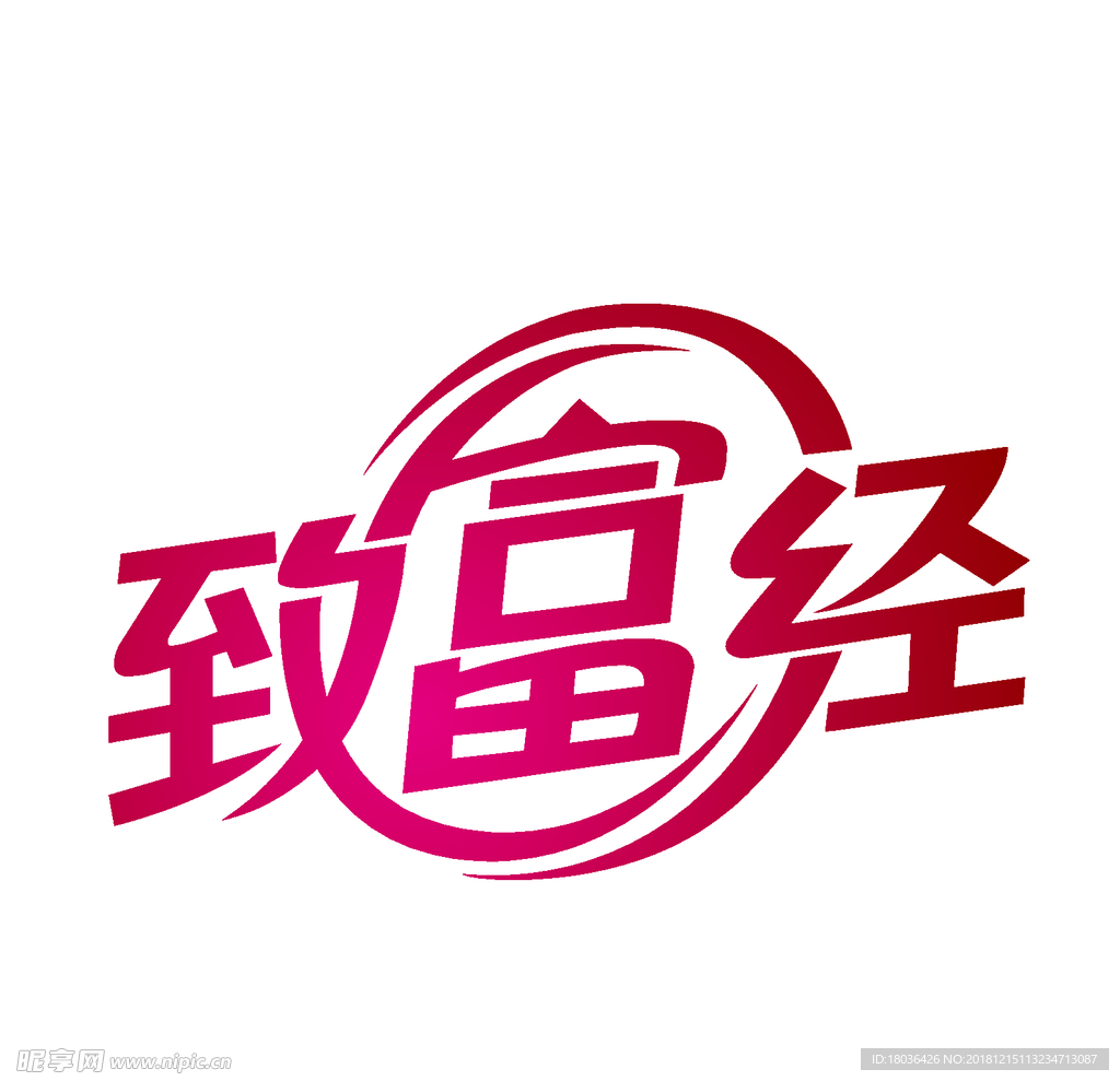 AI致富经字体