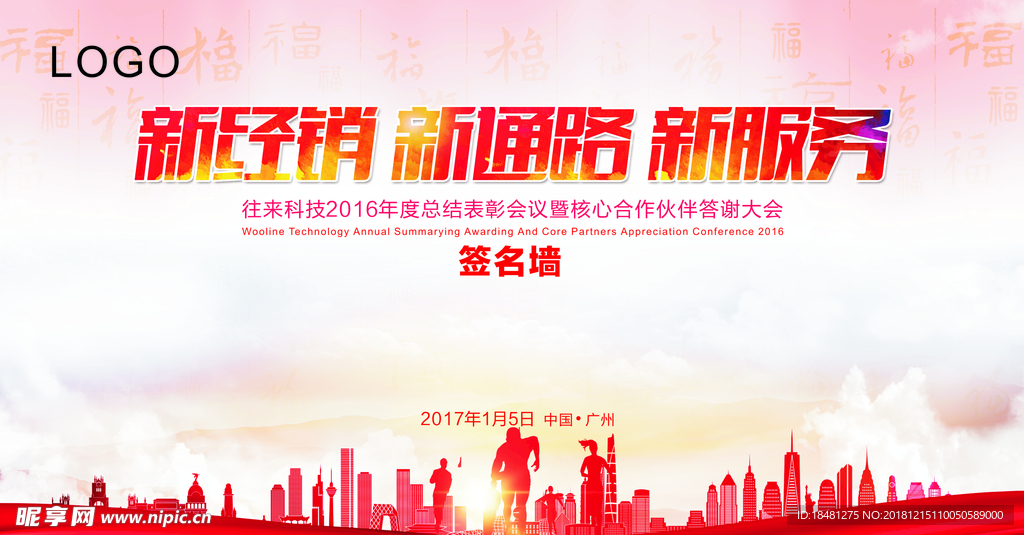 大型海报4