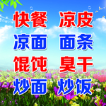 花海