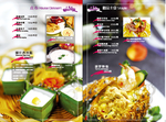 菜谱