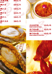 菜谱