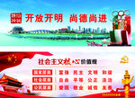 仙桃精神 核心价值观