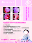 医院展板 医院海报 医院挂图