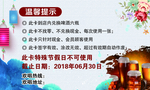 啤酒卡