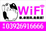 招财猫
