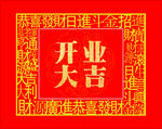 兵临城下