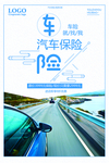 汽车