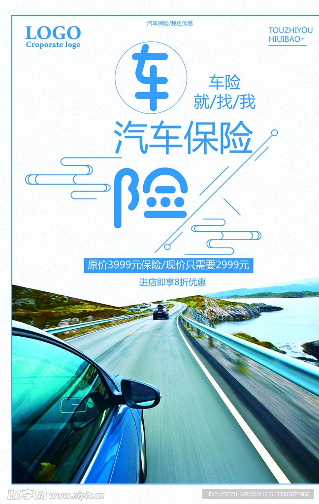 汽车