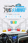 汽车美容