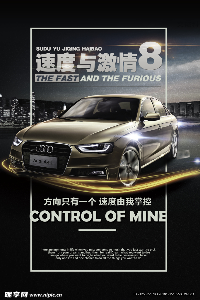 汽车