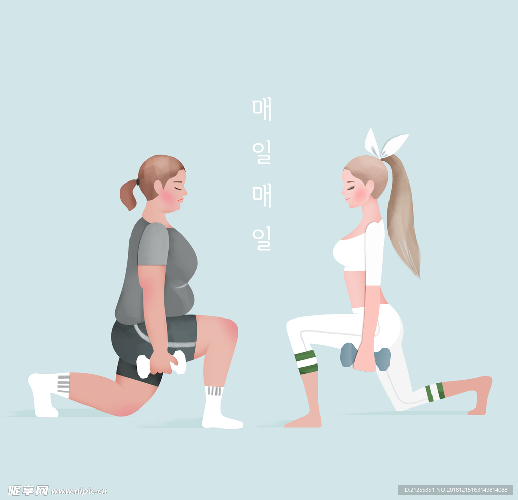 健身插画