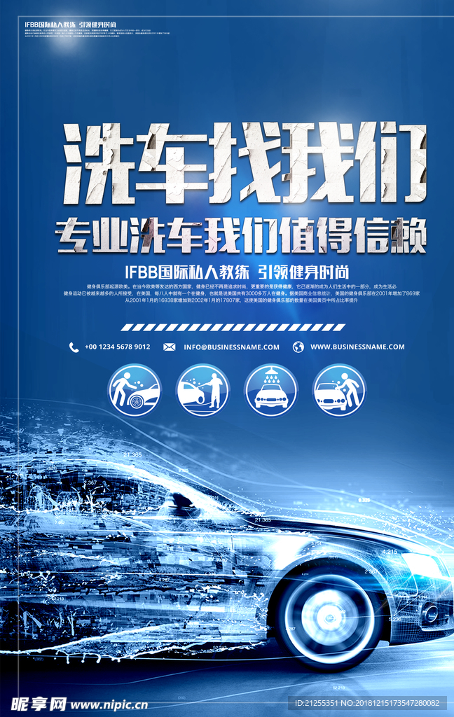 汽车