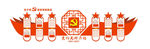 党建文化墙
