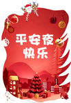 卡通 素材