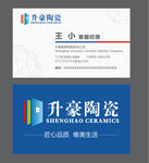 名片卡片