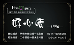 西餐厅
