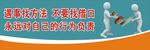 励志标语