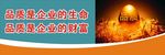 励志标语