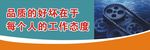 励志标语