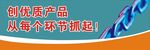 励志标语