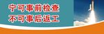励志标语