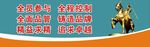 励志标语