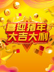 元旦