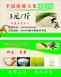 大米名片