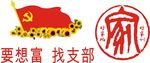美丽乡村