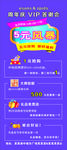 周年庆