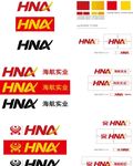海航货运LOGO