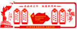 讲习所