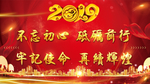 晚会