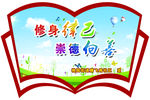 公益广告