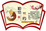 创城 公益广告