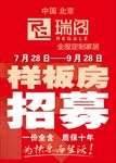 彩页