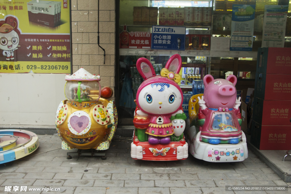 摇摇车