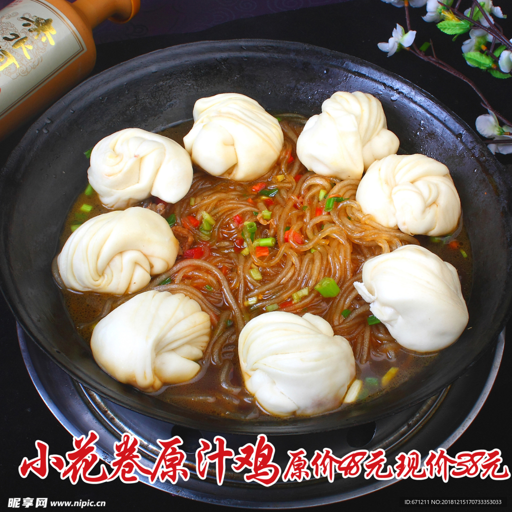 铁锅炖鸡肉