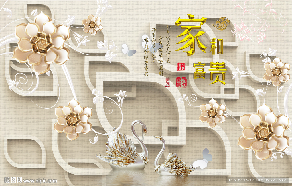 浮雕背景墙