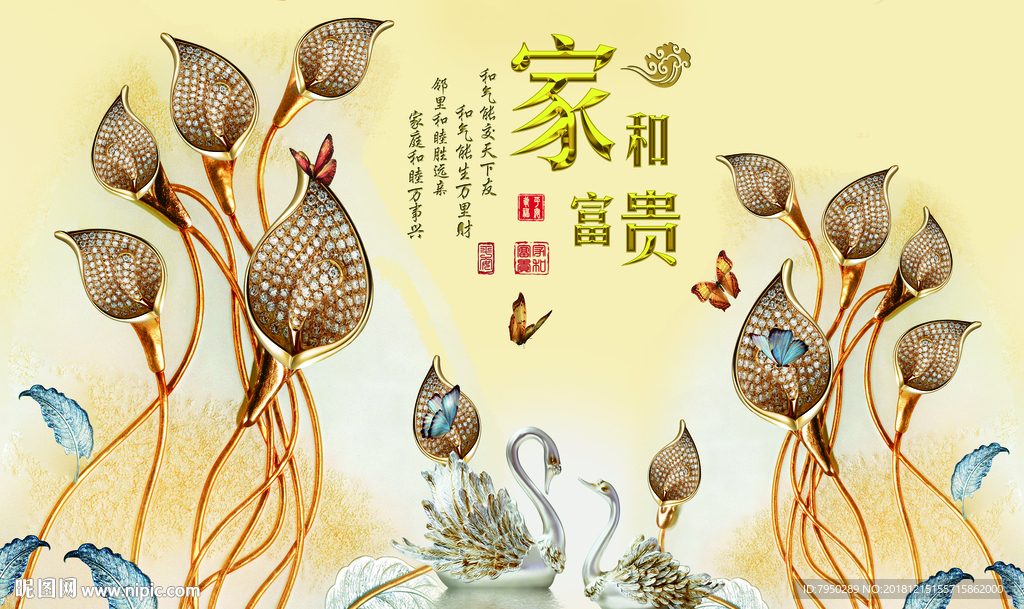 浮雕背景墙