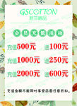 港莎棉品