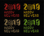2019年