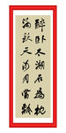 醉卧太湖石为枕