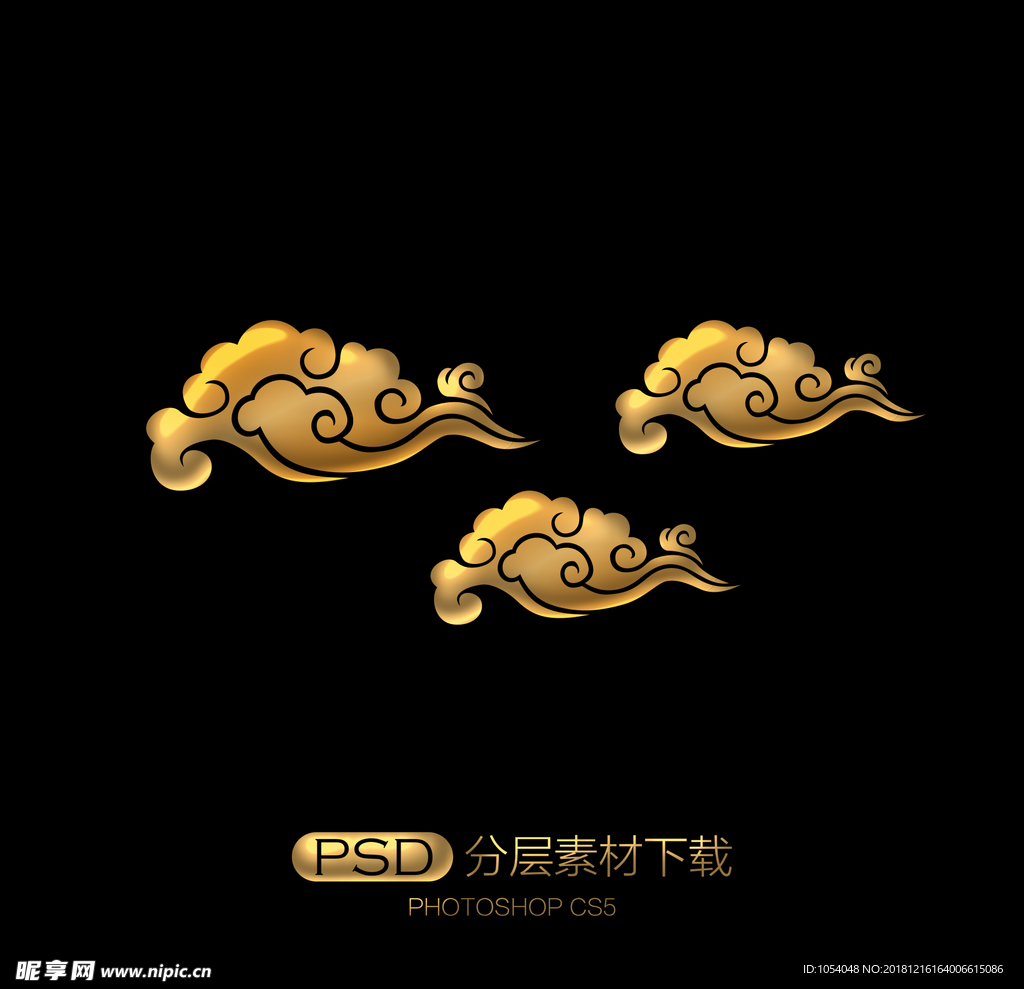 祥云