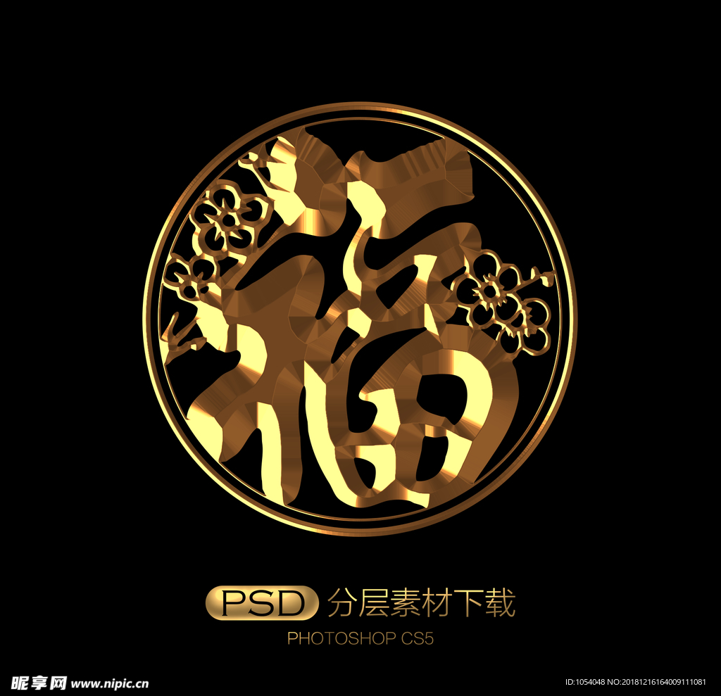 福