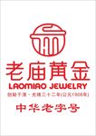 老庙黄金LOGO