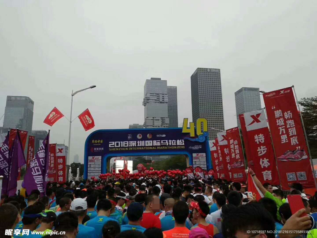 深圳马尼拉